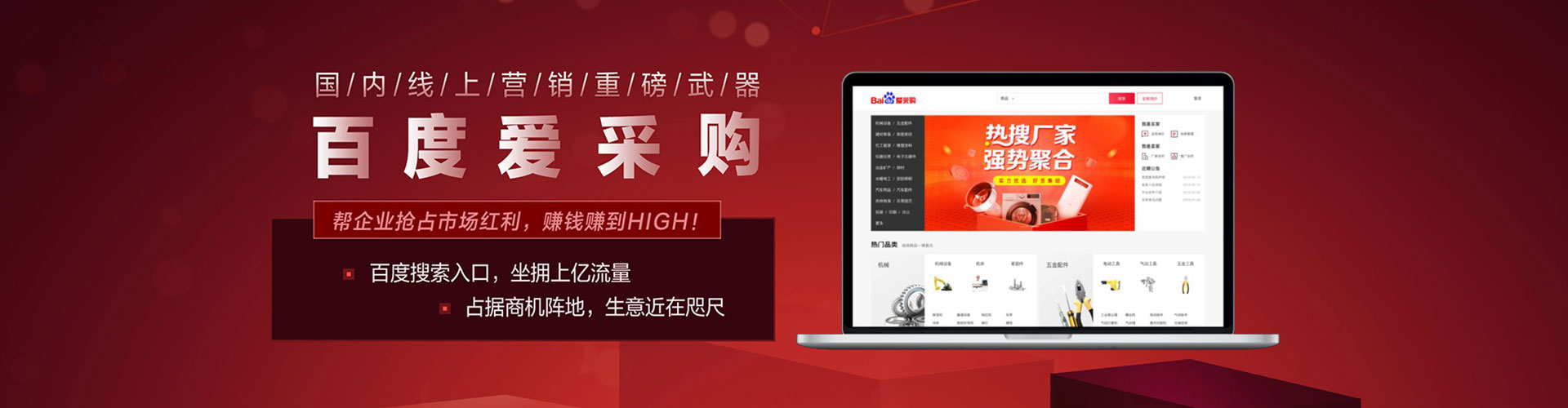 江苏sem竞价员
